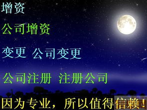 北京如何办理ICP经营许可 网络经营许可证 财典赵静
