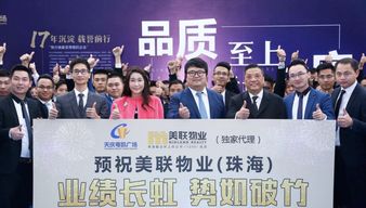 艺术复兴 凯旋而至 天庆 粤凯广场营销中心启幕
