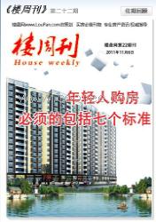 房地产网络营销策划