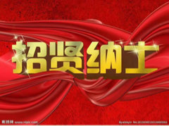 枣庄聚德堂房地产营销策划