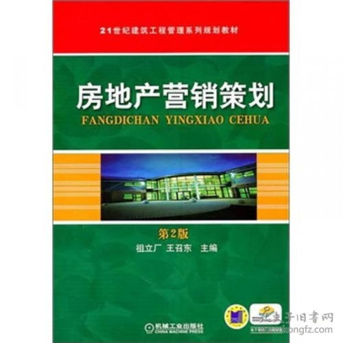 管理 园梦地坤书店 孔夫子旧书网