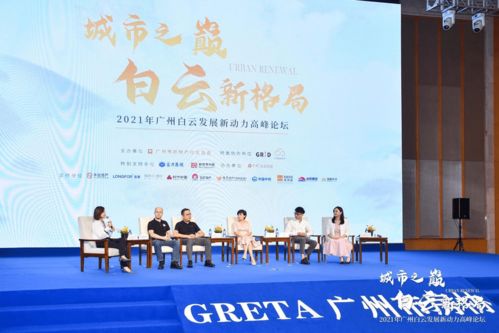 五宜 齐驱,白云新格局